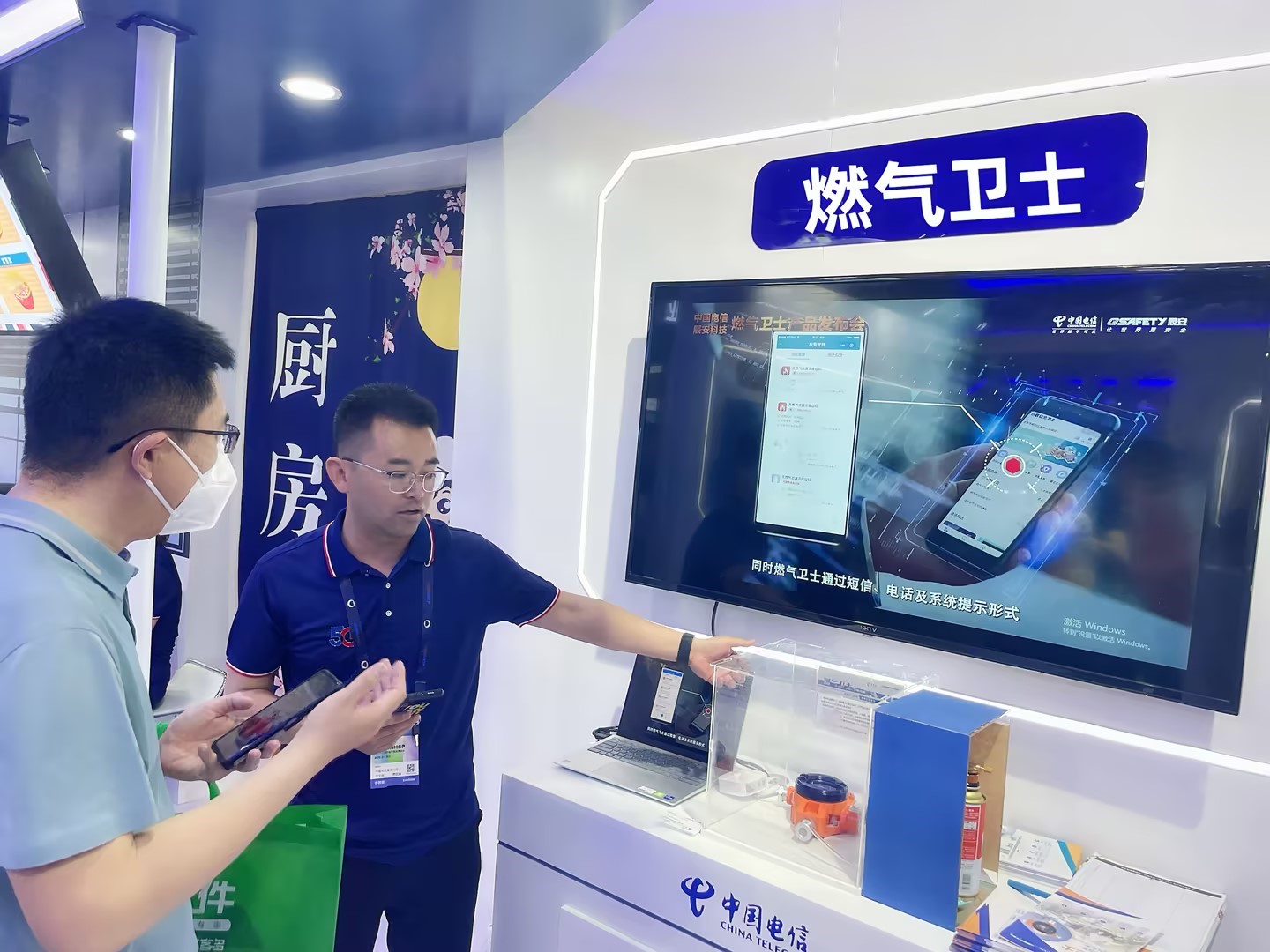 “渝”你相逢 | “燃气卫士”亮相第二十三届中国零售业博览会