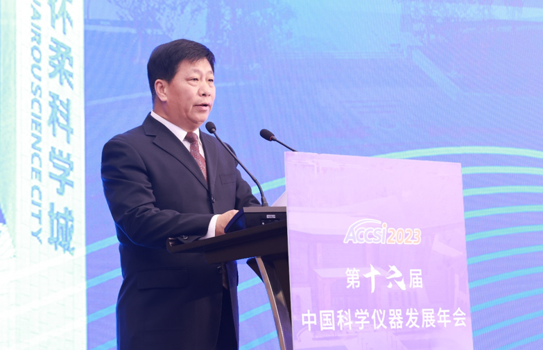 ku娱乐科技以创新科技赋能韧性城市建设——“韧性城市发展论坛”在北京怀柔举办