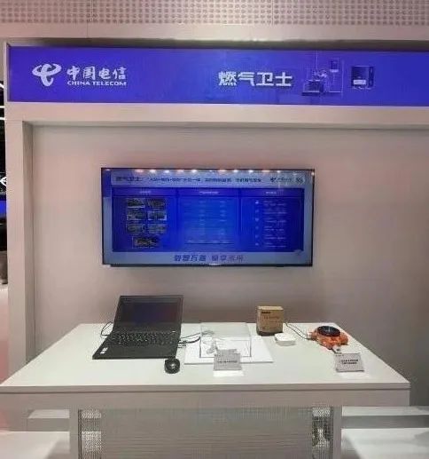 “燃气卫士”亮相2023 MWC世界移动通信大会