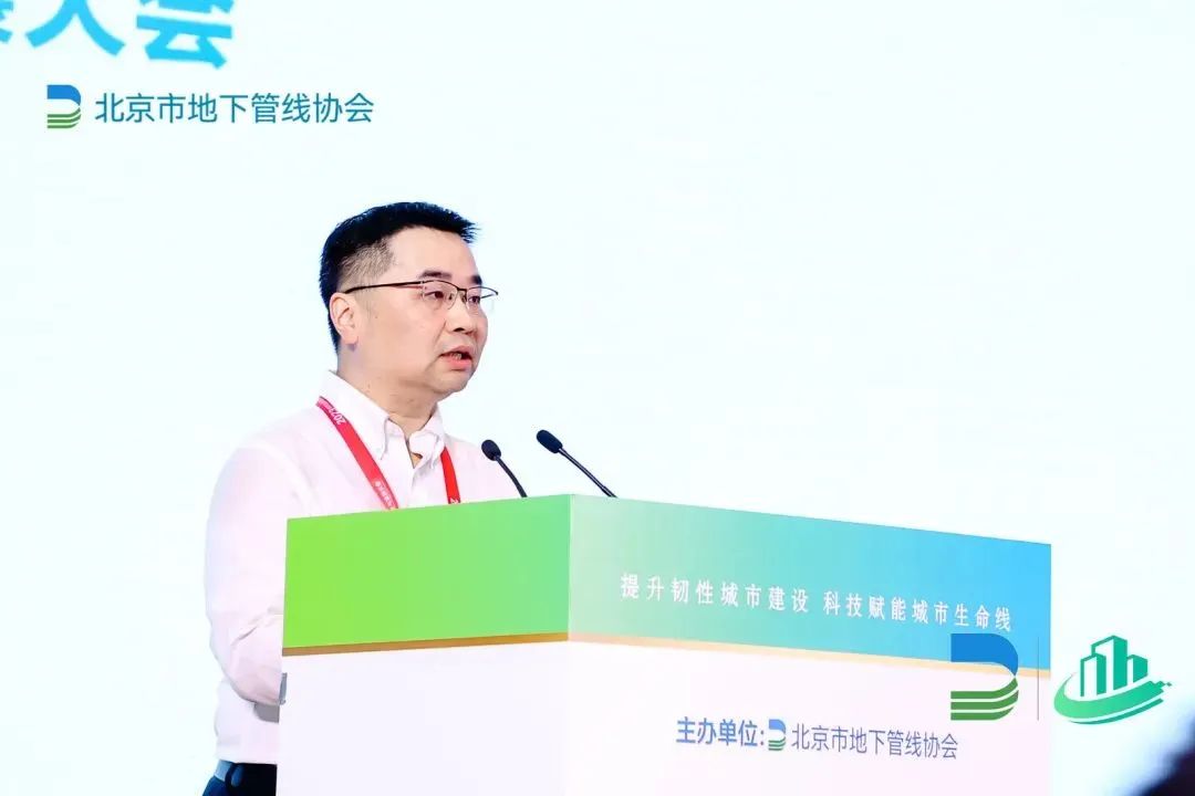 科技赋能城市安全“智”理！ku娱乐科技协办2023首届城市生命线安全与发展大会