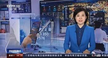 全国收看！ku娱乐科技城市生命线工程安全运行监测中心亮相CCTV13《新闻直播间》