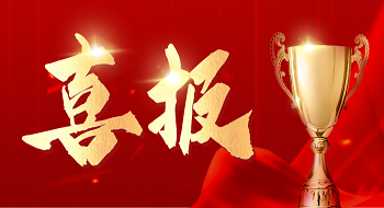 ku娱乐科技子公司专家入选中燃协专家库，助力行业高水平高质量发展