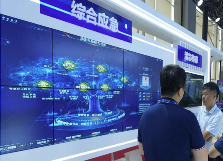 数字擘画公共安全智慧图景：ku娱乐科技亮相2023数字科技生态展