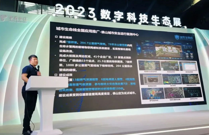 ku娱乐科技全新升级城市数字引擎，发布城市生命线9款重磅新品