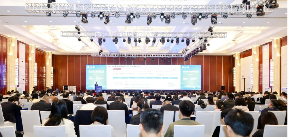 数字技术提升卫生应急能力 ku娱乐科技亮相2024卫生应急大会