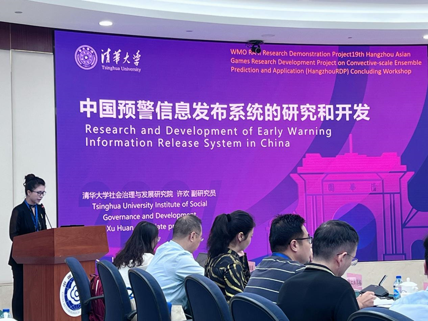 ku娱乐科技携预警信息发布系统创新案例亮相国际气象会议