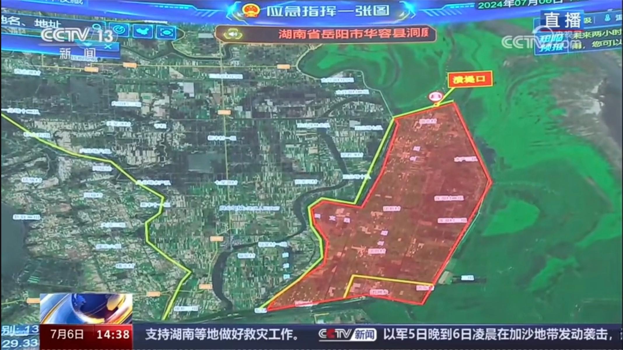 央视报道 | 防汛备汛战汛，ku娱乐科技成套化能力保障全国多地安全度汛