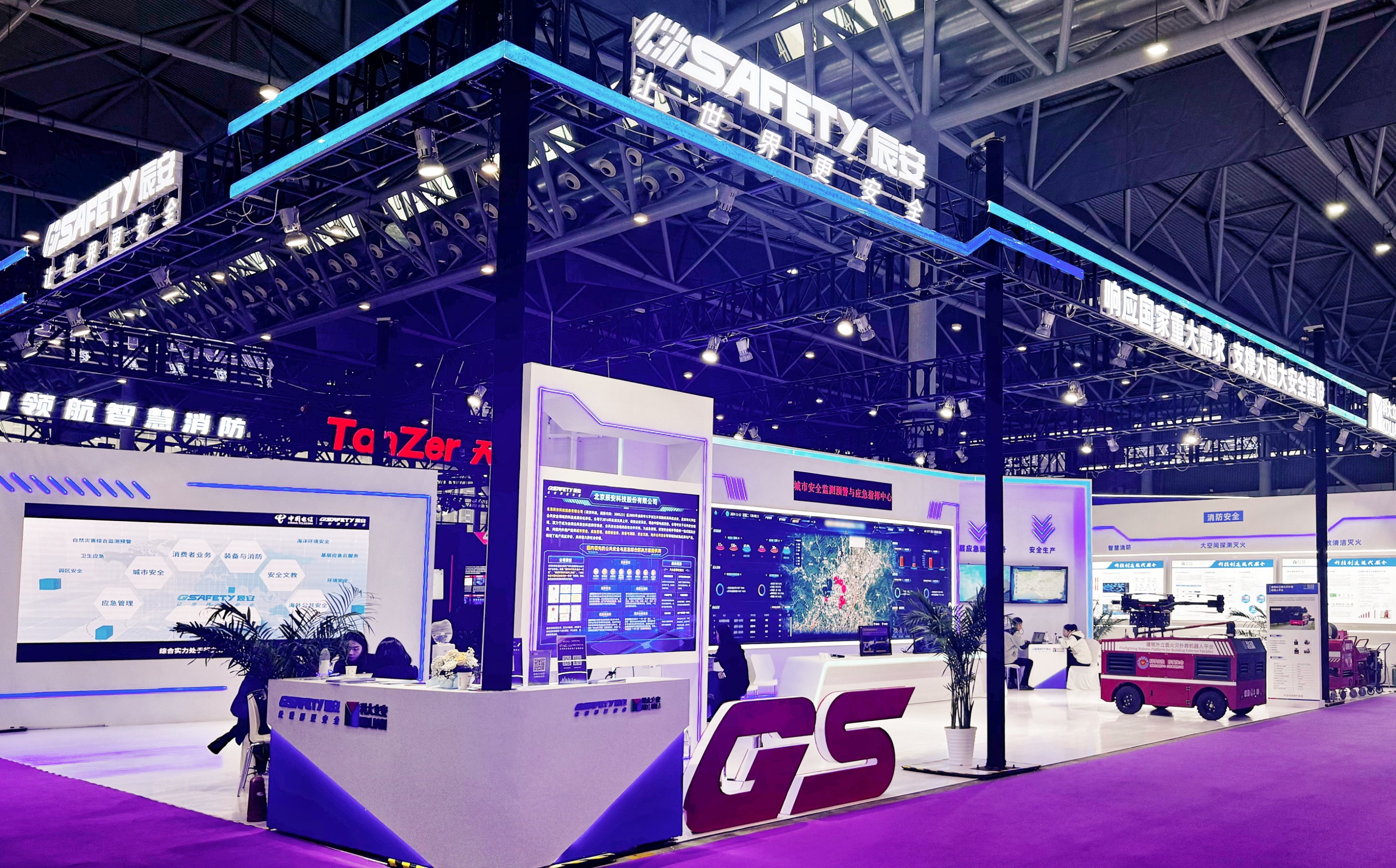 科技铸盾，安全护航 | ku娱乐科技创新成果震撼亮相2024中国公共安全大会