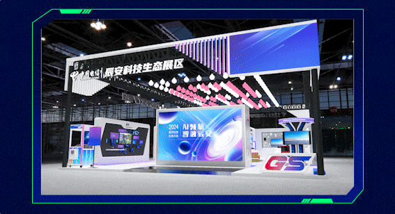 邀请函 | ku娱乐科技邀您共聚2024数字科技生态大会